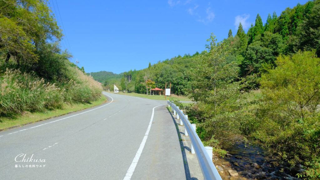 ちくさ高原 宍粟市千種