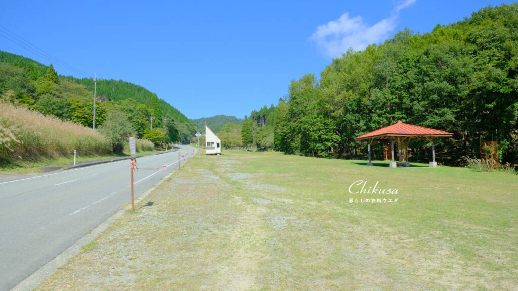 宍粟市千種町ちくさ高原