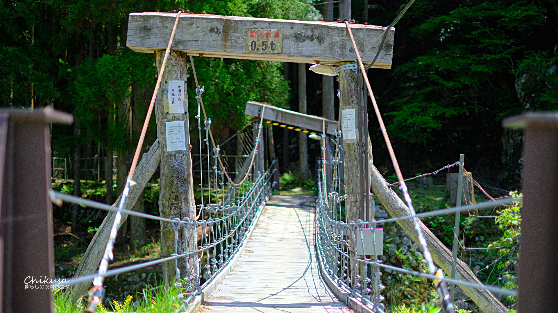 富士フイルム FUJIFILM カメラ：X-T20 レンズ：XF35mmF1.4 R 兵庫県宍粟市千種町西河内