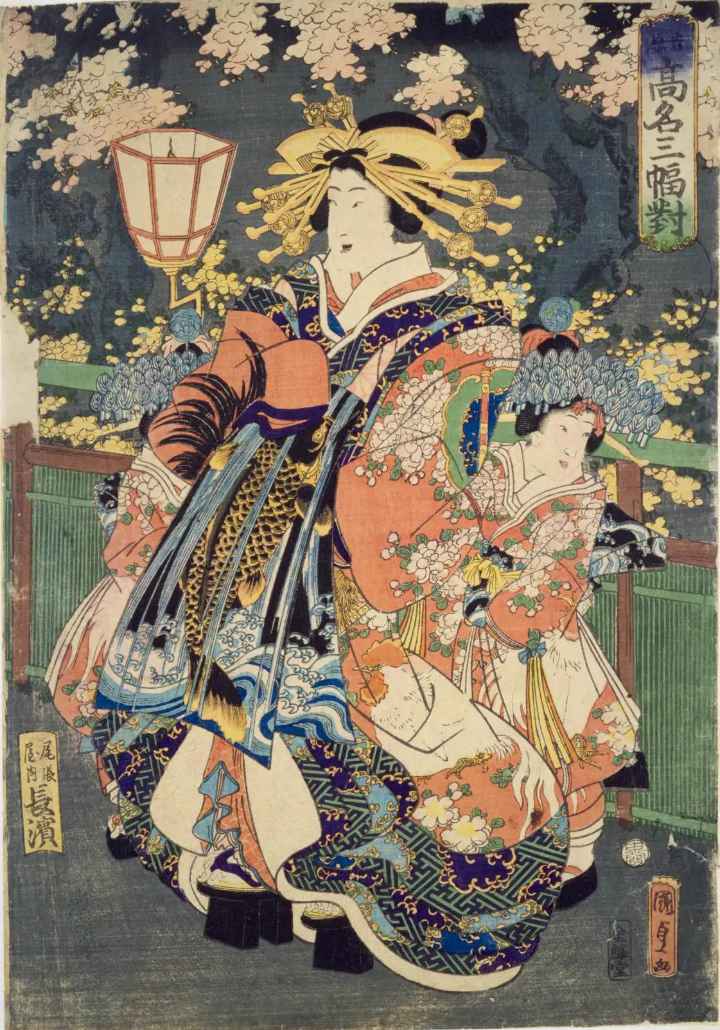 吉原花魁